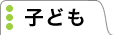�q�ǂ�