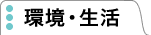���E����