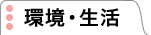 ���E����