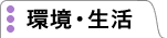 ���E����