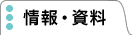 ���E����