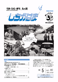 表紙