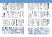 14〜15頁