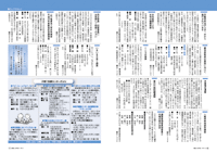 16〜17頁