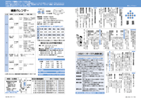 18〜19頁