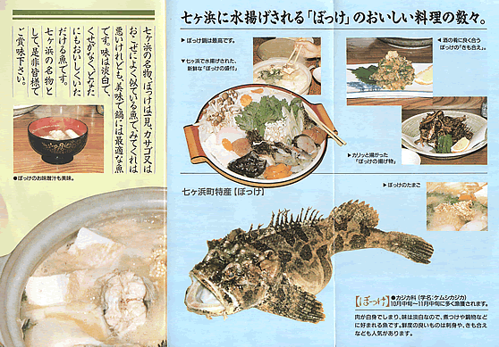 調理方法写真