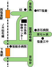 塩釜地区休日急患診療センター地図