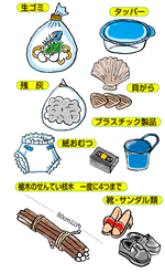 燃やせるごみイメージ