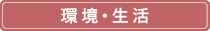 ���E����