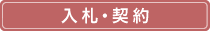 ���D�E�_��