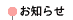 ���m�点