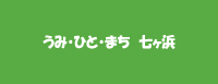 ���݁E�ЂƁE�܂��@�����l