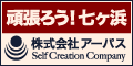 株式会社アーパス