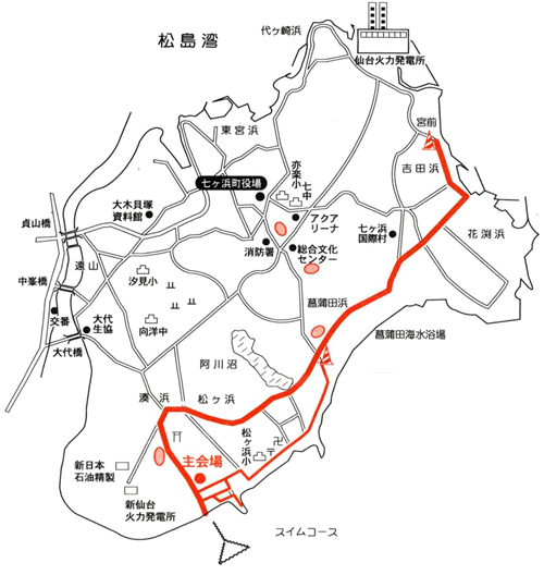 トライアスロンコース