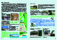 8・9ページ 湊浜