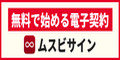株式会社メカニズム