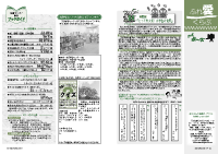 14～15頁