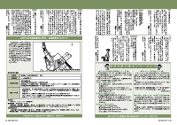 20～21頁