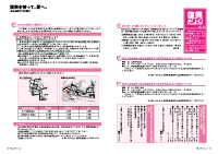 14～15頁