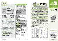 14～15頁