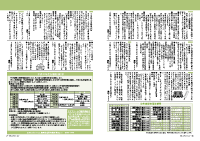 20～21頁