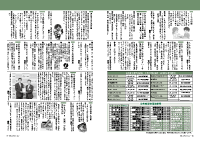 16～17頁