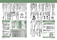 20～21頁