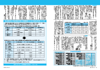 14～15頁