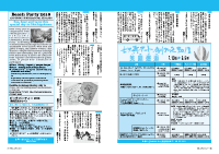 20～21頁