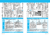 22～23頁