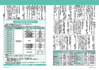 14～15頁