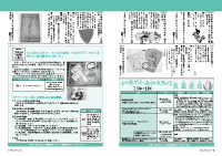 20～21頁