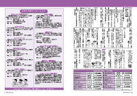 20～21頁