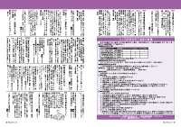 22～23頁