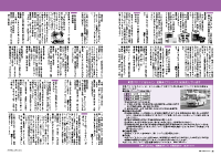 26～27頁