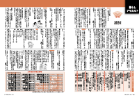 20～21頁