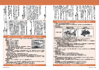 26～27頁