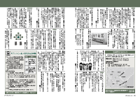 26～27頁