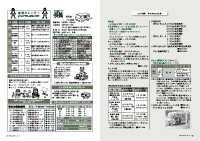 30～31頁