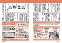 18～19頁