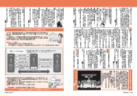 20～21頁