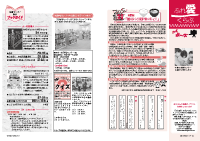 14～15頁