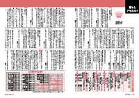 16～17頁