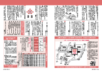 24～25頁