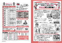 26～27頁