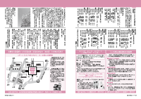 18～19頁