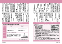 20～21頁