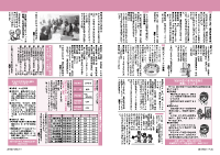 24～25頁