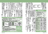 18～19頁