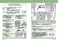 20～21頁